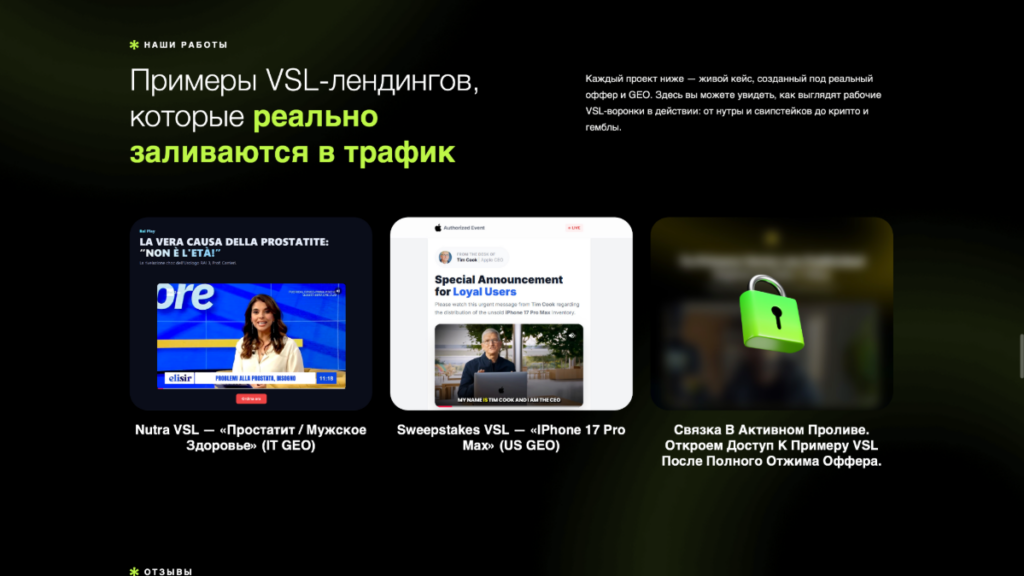 VSL Studio