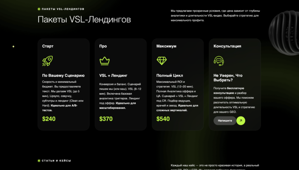 VSL Studio