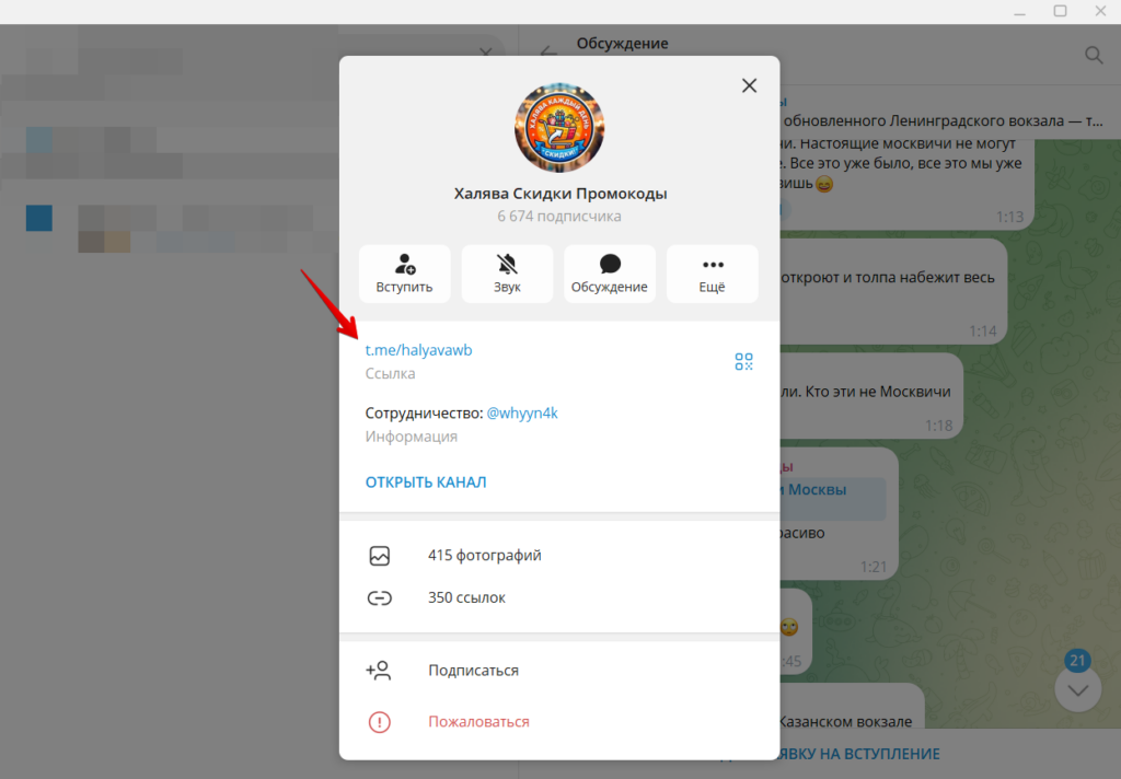 Нейрокомментинг: что это, зачем нужен в арбитраже, как сделать в Telegram