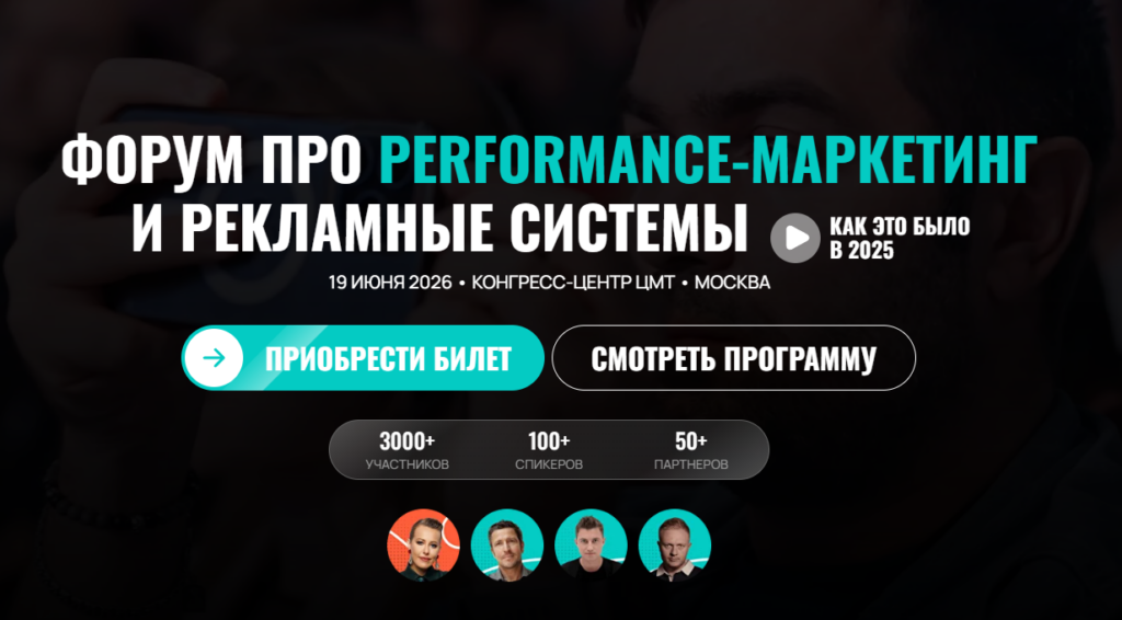 CPC Forum