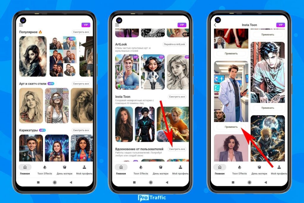 Toonme