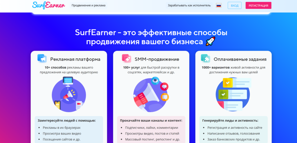 Как зарабатывать деньги на просмотре рекламы?
