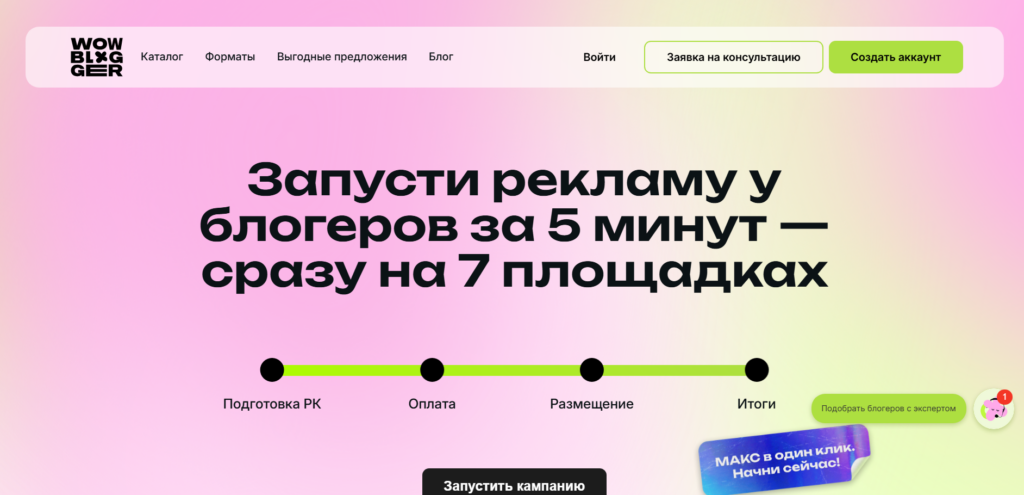 UGC-креатор: кто это, как им стать, сколько зарабатывает, где искать заказы