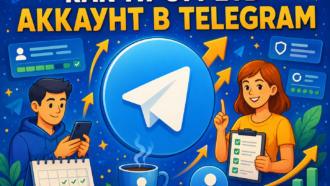 Аккаунт Telegram: как правильно прогреть, за что блокируют