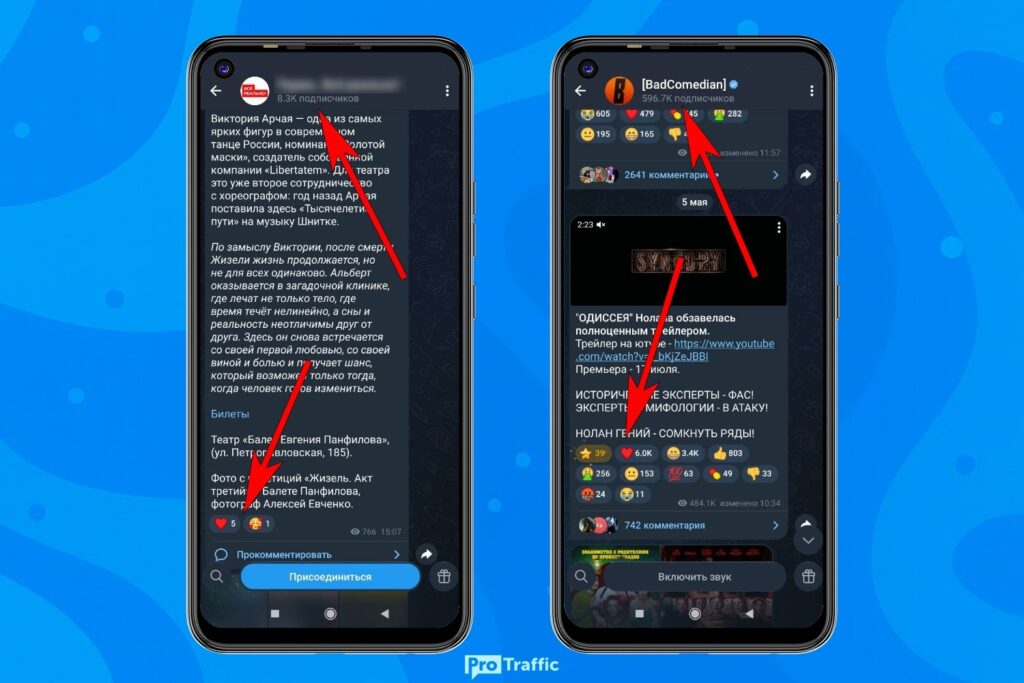 Накрутка подписчиков в Telegram: топ сервисов, безопасные способы