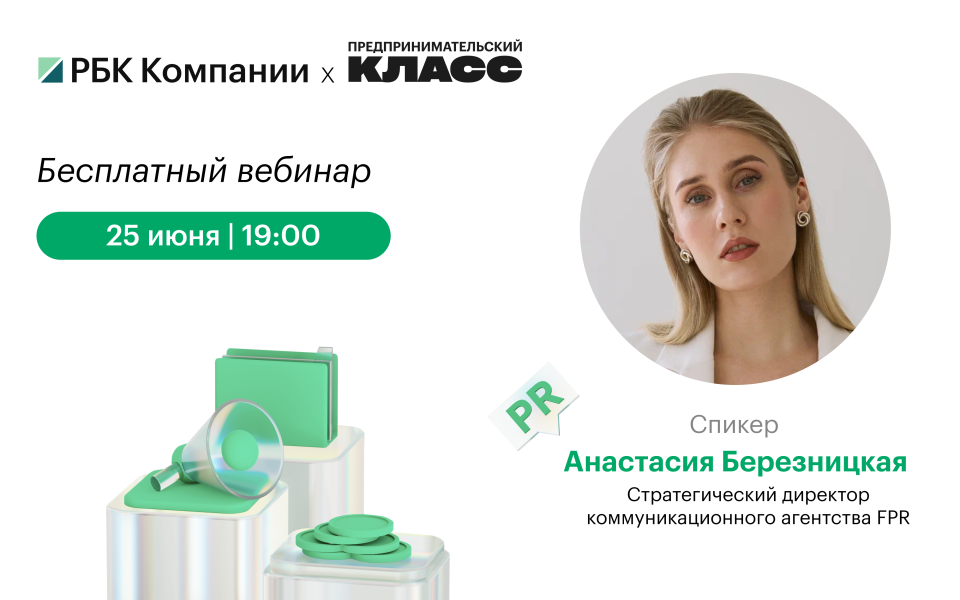 Креативные спецпроекты для роста бизнеса в 2026 году