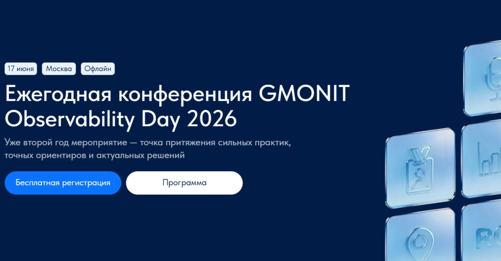 Observability Day 2026