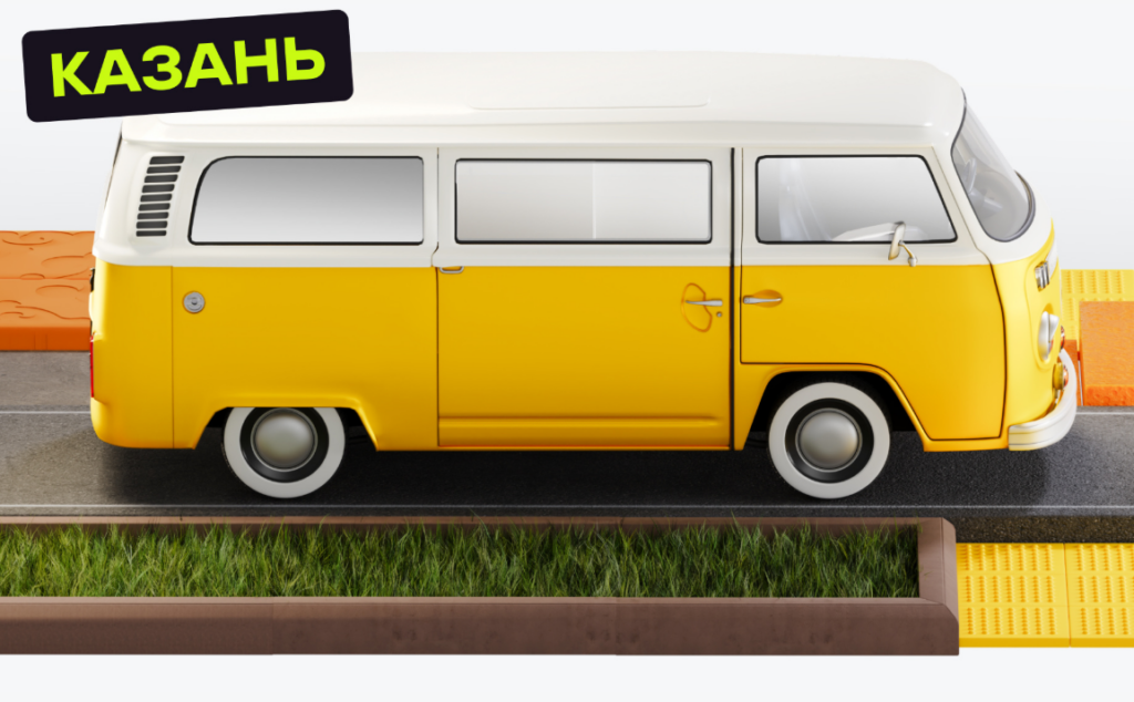Сезон кода: Казань