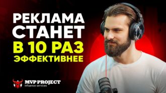 Как раскрутить Телеграм канал БЫСТРО и ЭФФЕКТИВНО — лучший инструмент
