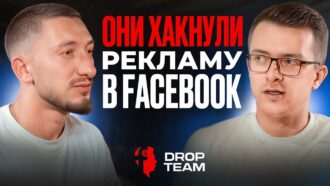 «Нутра закаляет людей»: главное из интервью с Никитой, Drop Team