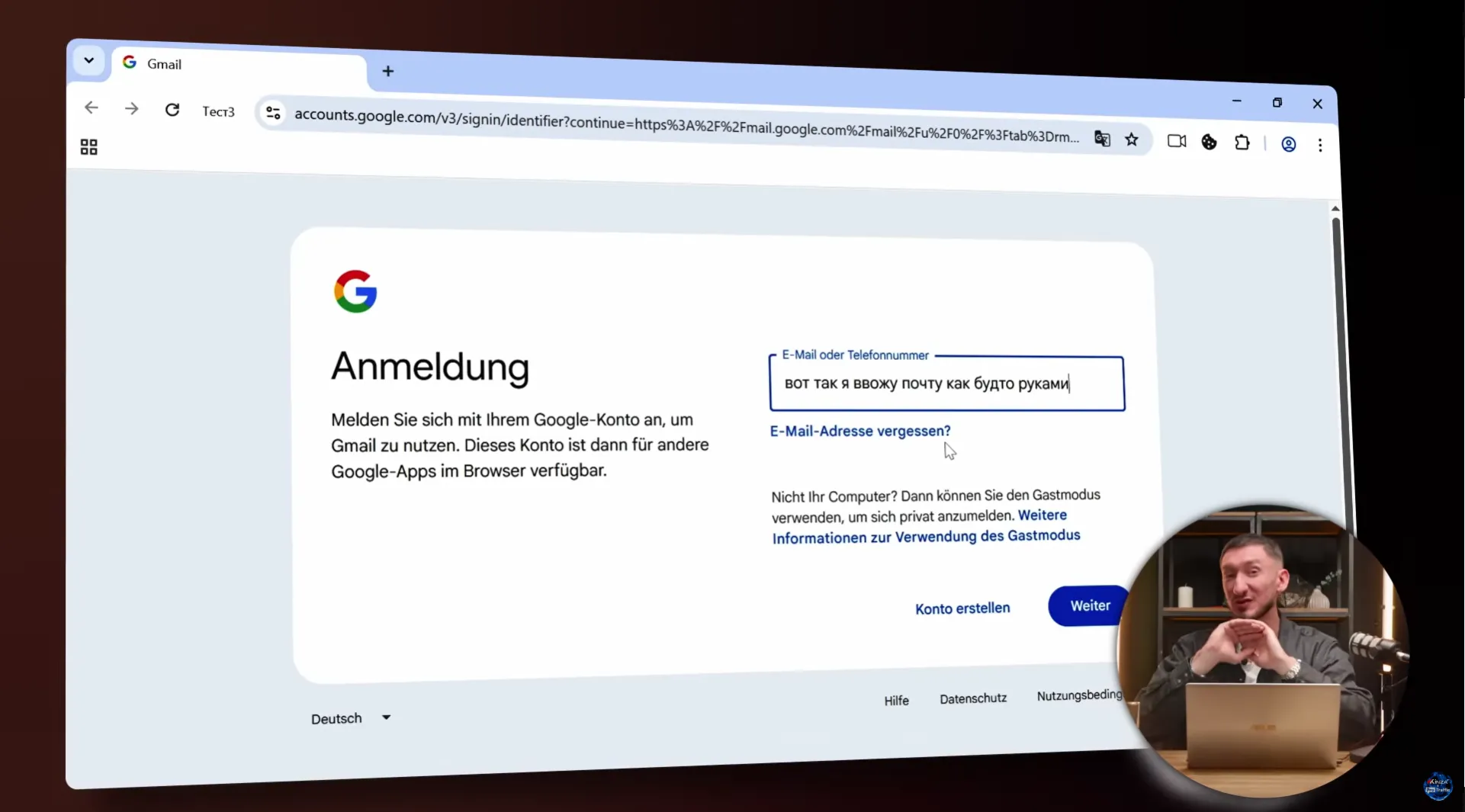 Имитация ручного ввода в Dolphin Anty при работе с аккаунтами Google и браузерными профилями