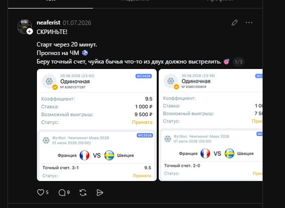 Полный гайд по сливу трафика с Threads*