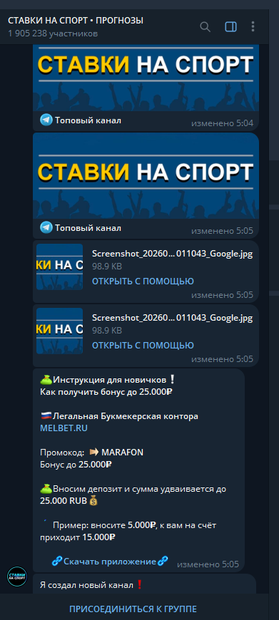 Полный гайд по сливу трафика с Threads*