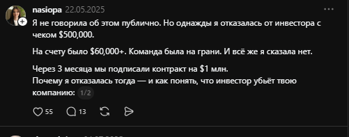 Полный гайд по сливу трафика с Threads*