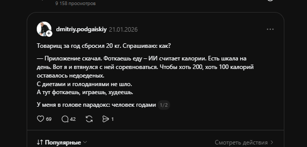 Полный гайд по сливу трафика с Threads*
