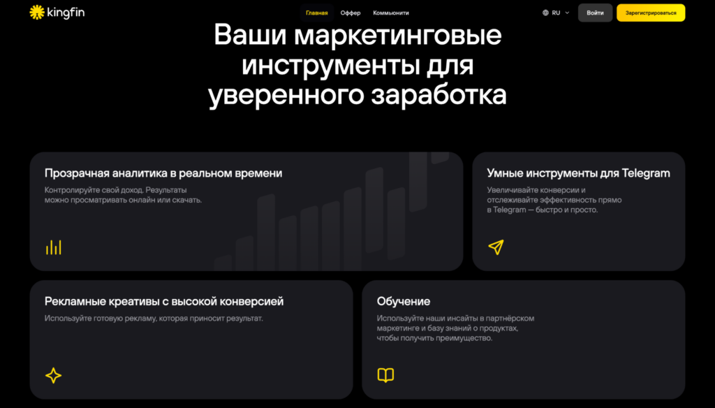 Одной вертикали уже недостаточно: трейдинг как новая ниша для гемблинг-команд