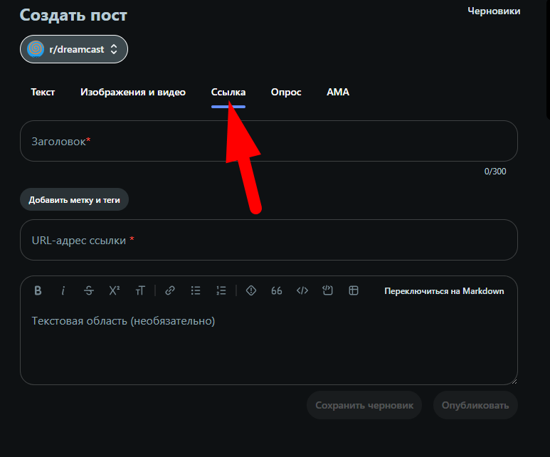 Отжимаем Reddit, а профит лутаем с OnlyFans: большой мануал по работе с адалтом