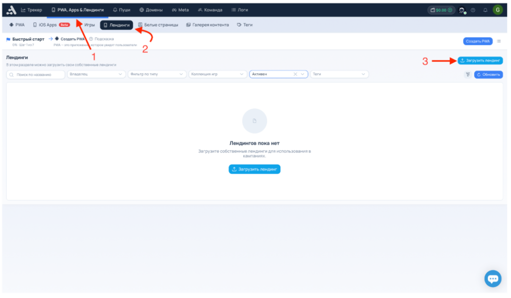 Обзор adset.pro — трекер со встроенным ИИ-помощником и генератором White Page