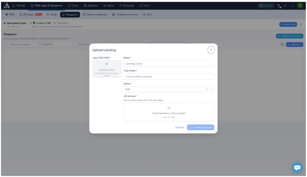 Обзор adset.pro — трекер со встроенным ИИ-помощником и генератором White Page