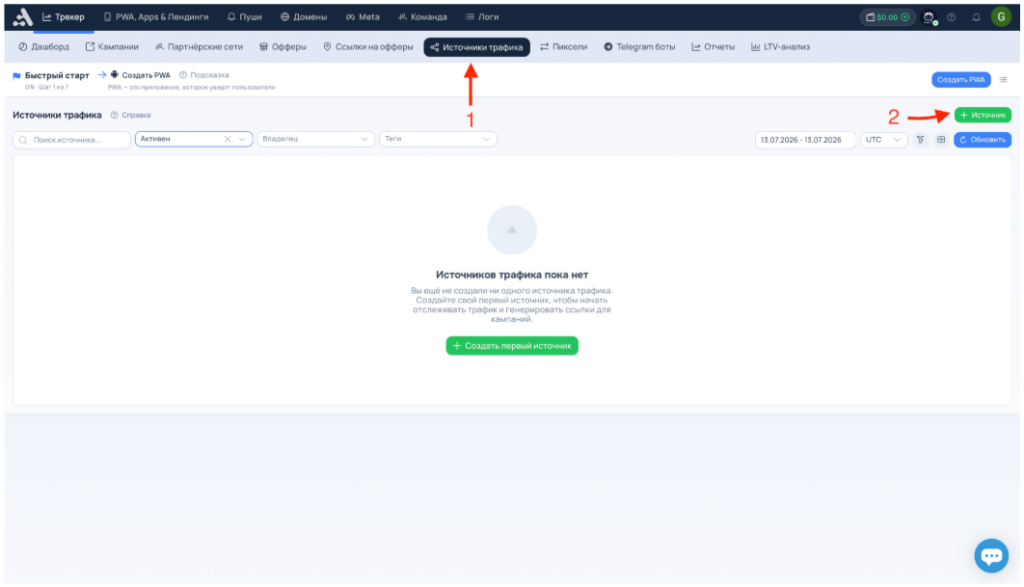 Обзор adset.pro — трекер со встроенным ИИ-помощником и генератором White Page