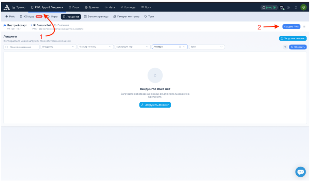 Обзор adset.pro — трекер со встроенным ИИ-помощником и генератором White Page