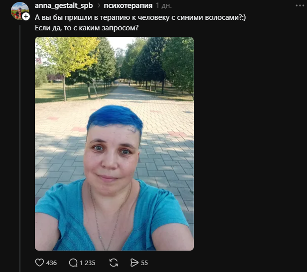 Полный гайд по сливу трафика с Threads*