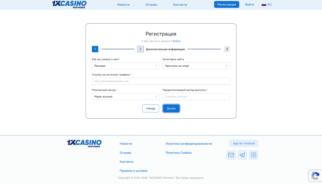 1xCasino.Partners