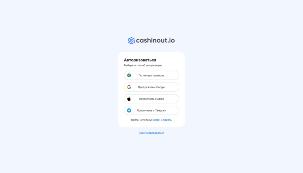 Cashinout