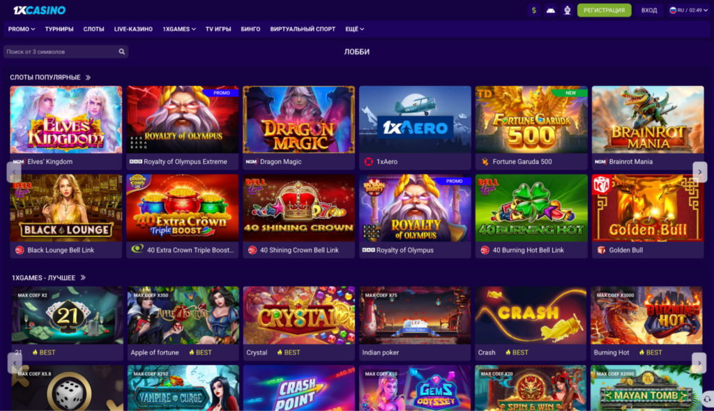 1xCasino.Partners