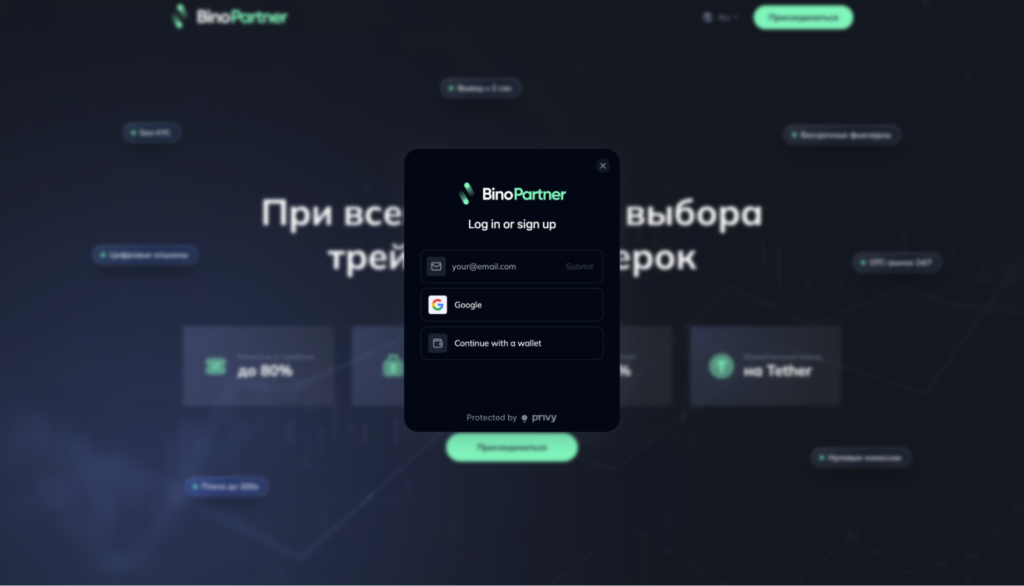 BinoPartner