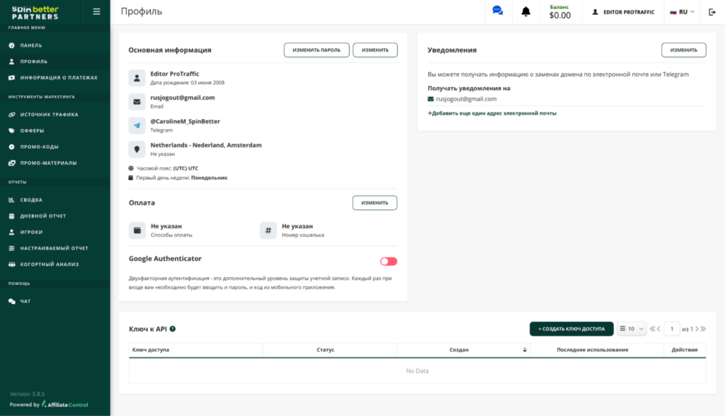 SpinBetter Partners