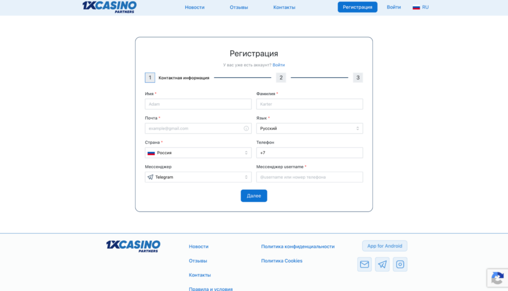 1xCasino.Partners