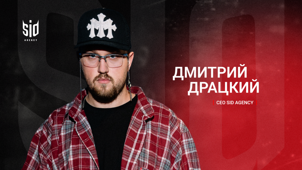 «У них нет ничего, кроме influence»: как казино №1 в мире по FTD построило привлечение на блогерах