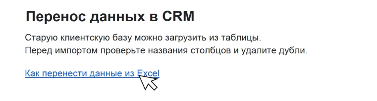 Как продвигать сайт в ИИ-поиске: большой гайд