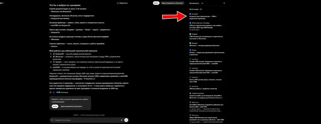 Скриншот интерфейса системы управления для партнёрского маркетинга с меню и опциями.