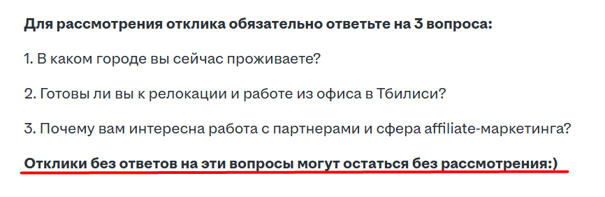Обратная сторона трудоустройства: как выстроить систему найма, чтобы остановить текучку и не утонуть в откликах