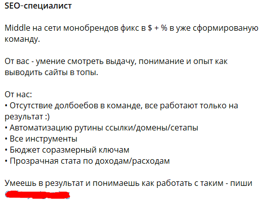 Обратная сторона трудоустройства: как выстроить систему найма, чтобы остановить текучку и не утонуть в откликах