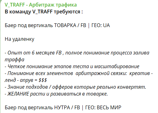 Обратная сторона трудоустройства: как выстроить систему найма, чтобы остановить текучку и не утонуть в откликах