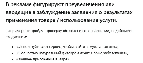 Как заливать нутру с TikTok Ads в 2026 году