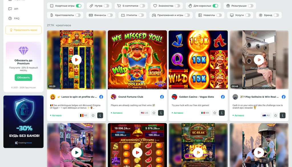 Креативы для азартных игр и казино, включая слоты и видеоролики.