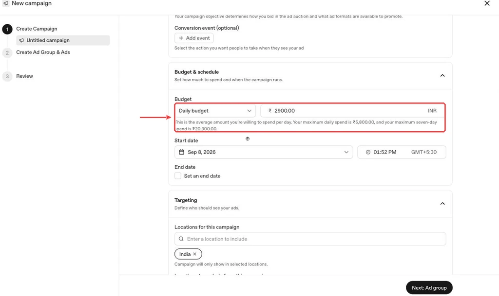 Настройки бюджета для рекламной кампании в интерфейсе Google Ads.